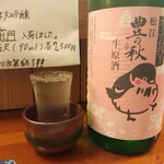 まいもんや かっぱ - 2020年1月　純米豊の秋