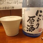 まいもんや かっぱ - 2020年1月　にごり原酒