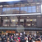 川豊 - 店前は大混雑