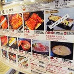 川豊 - メニュー