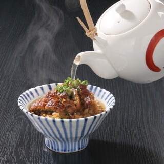 楽しみ方いろいろ！〆はうな茶漬けで