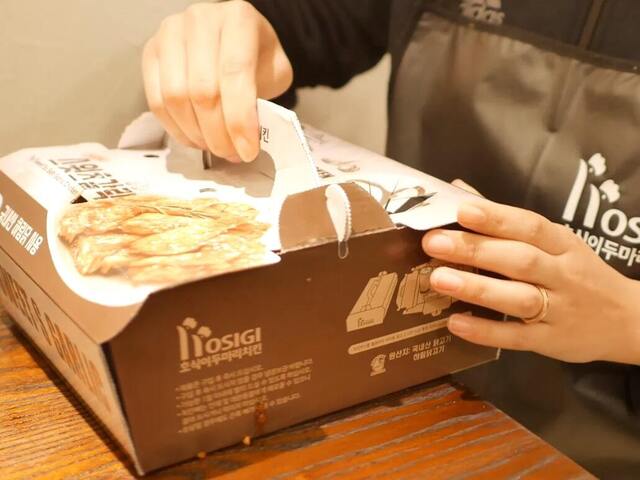 ホシギダブルチキン 大阪難波1号店 大阪難波 韓国料理 食べログ