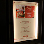 スウィートハート・カフェ - 