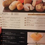 CHEESE KITCHEN RACLER - 