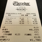 トルセドール - 