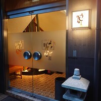 大和榛原牛 うし源 本店 - 