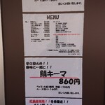 カレーライス専門店 ブラザー - 