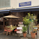 シャンニーカフェ - 