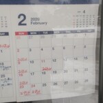 カフェ・アカリ - 