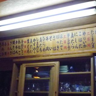 寿し処 まつ元_2