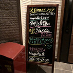 ナガタ店 - 2020.01.21