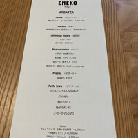 ENEKO Tokyo - 