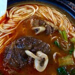 Tennenkyo - 麺の中から骨付きラム肉がゴロゴロ