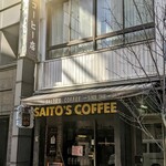 Saito's Coffee - 