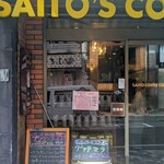 Saito's Coffee - 