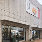 Kiyokawa ya - 清川屋 鶴岡本店