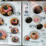 らぁ麺 はやし田 新宿本店 - 基本メニュー