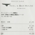 KEEL'S BAR HOUSE AOBADAI - 