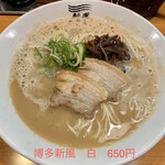 博多新風 高宮本店 - 