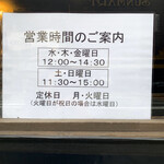 博多新風 高宮本店 - 