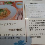 ボーノ - ここから注文