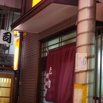 Kojiyouen - 