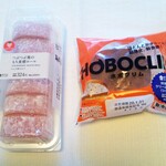 LAWSON - ホボクリムショコラ&苺のもち食感ロール♡