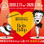 骨付鳥・からあげ・ハイボール がブリチキン。 池袋西口駅前店