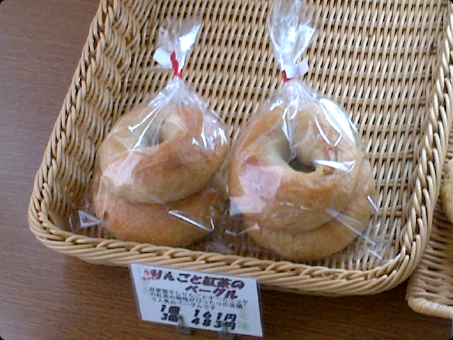 天洋PATOS大阪DAIRI-88000 Pan de papa - Makino/Bread | Tabelog