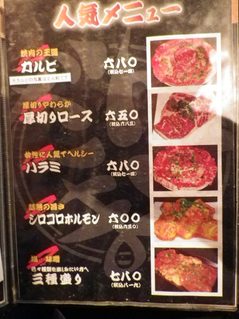 焼肉ざんまいで サラダざんまい By ほぼ週4 焼肉 ざんまい 湘南台店 湘南台 焼肉 食べログ 焼肉ざんまいで サラダざんまい By ほぼ週4 焼肉 ざんまい 湘南台店 湘南台 焼肉 食べログ