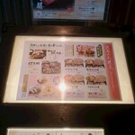 八兆屋  石川県庁前店 - 