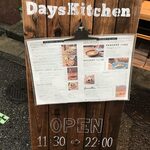 Days Kitchen Vegetable House - 看板