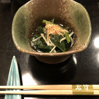 天婦羅 若竹 - 
