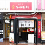肉そば ナミキ