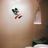 フレンチ割烹 宿 - 