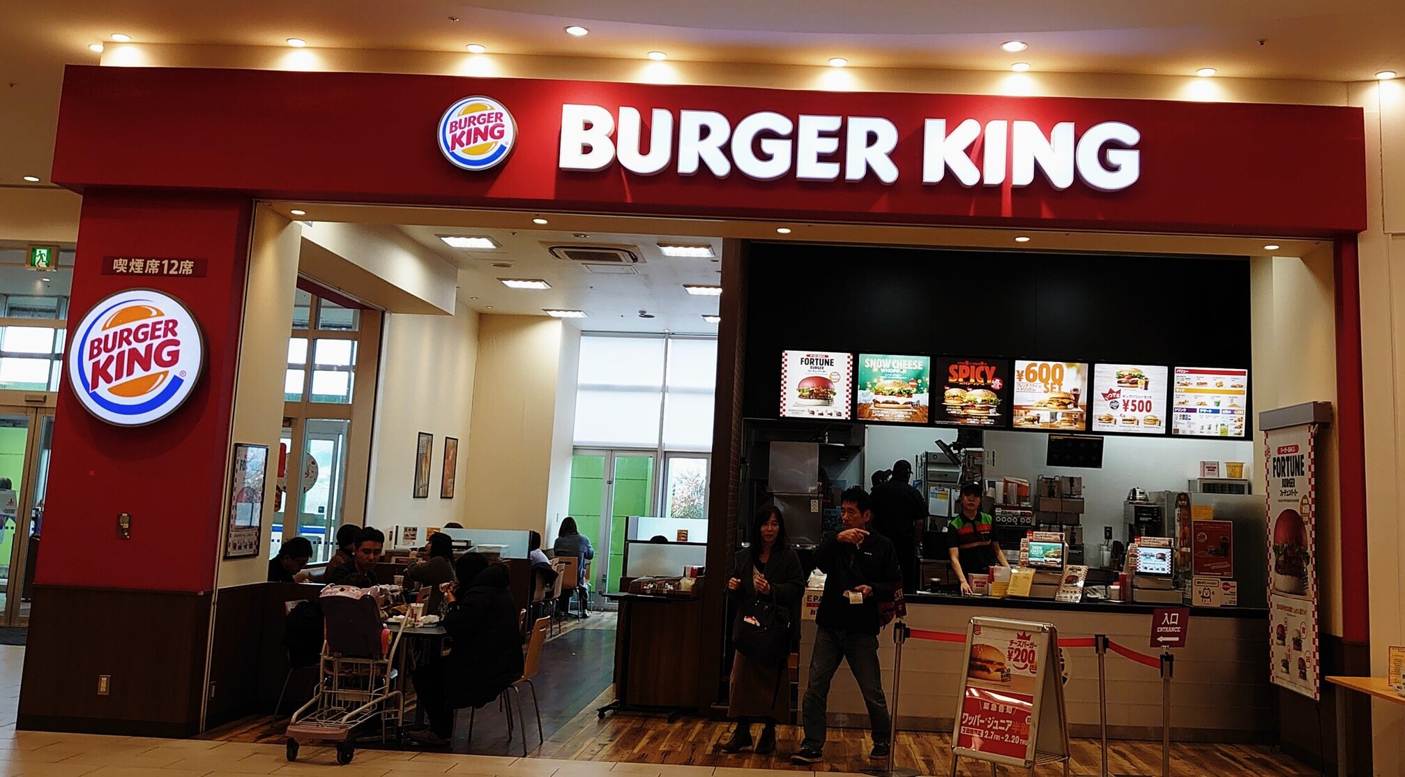 バーガーキング ピエリ守山店 （BURGER KING） - 小野/ハンバーガー | 食べログ バーガーキング ピエリ守山店 (小野/ハンバーガー)