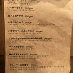 Cafe ＆ Trattoria Copain - 