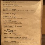 Cafe ＆ Trattoria Copain - 