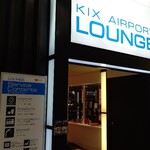 KIX エアポートラウンジ - 入口