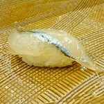 にぎり鮨 一五〇 - サヨリ