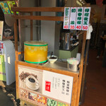 榕樹下米粉湯 - 今は蜂蜜檸檬が看板商品？