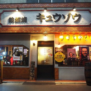 二条駅でおすすめの美味しい居酒屋をご紹介 食べログ