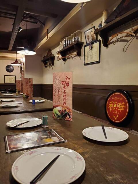 Chinese Waka photo 5