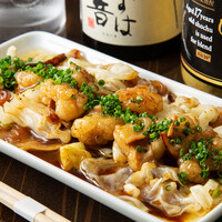 牛モツスタミナ焼き