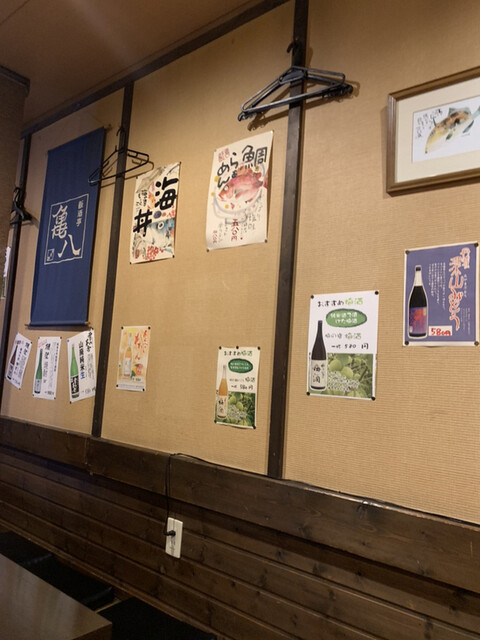 Inshu Tei Kamehachi photo 4