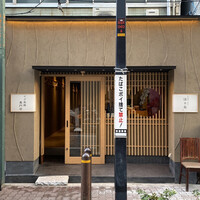 すき焼き 串カツ はるな 本町店 - 