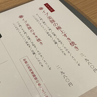 すき焼き 串カツ はるな 本町店 - 