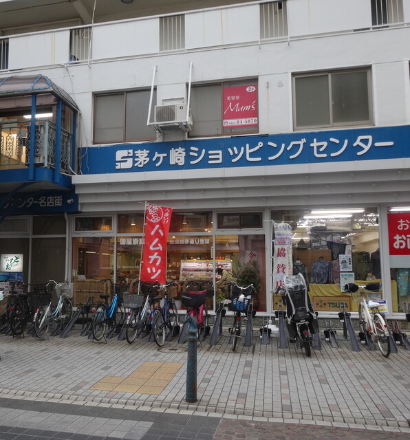 土士田漬物店 茅ケ崎 その他 食べログ