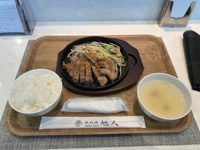 鉄板焼 旭人 Asato 千代ケ岡 鉄板焼き 食べログ 鉄板焼 旭人 Asato 千代ケ岡 鉄板焼き 食べログ