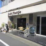 カフェ・フラッティ - 